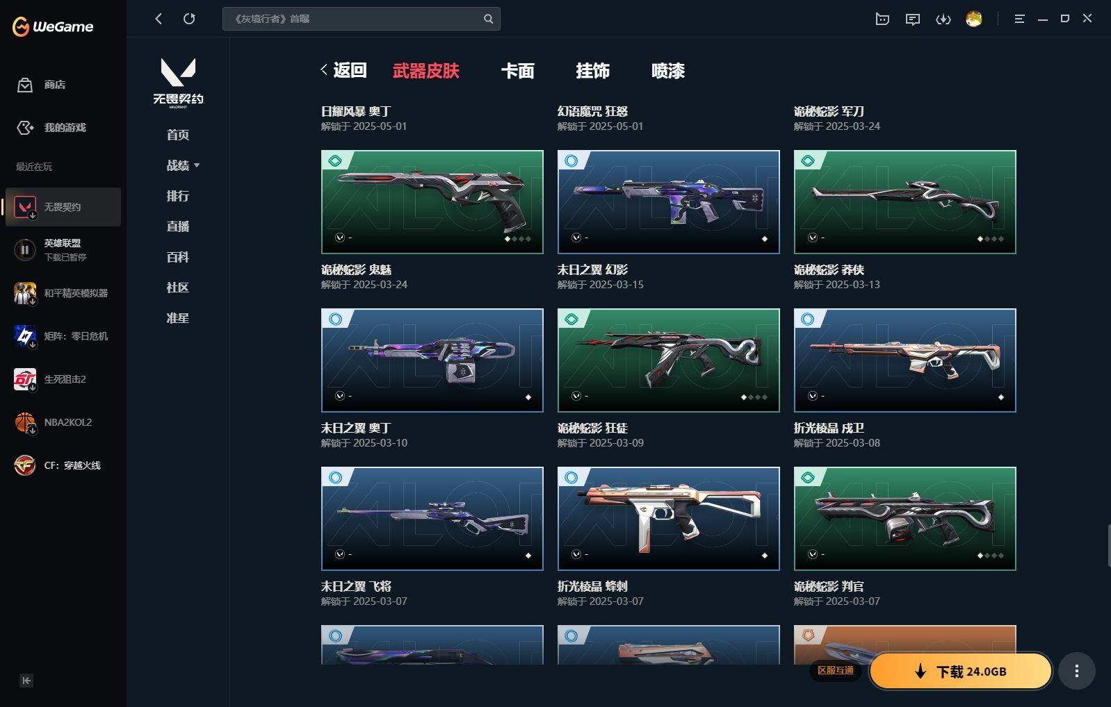 http://www.yunyoutang.com/