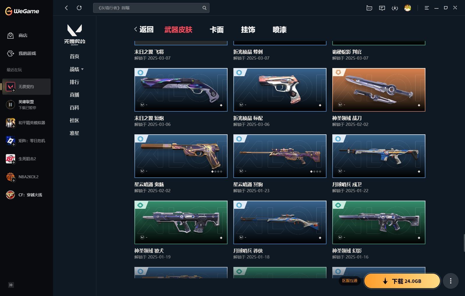 http://www.yunyoutang.com/