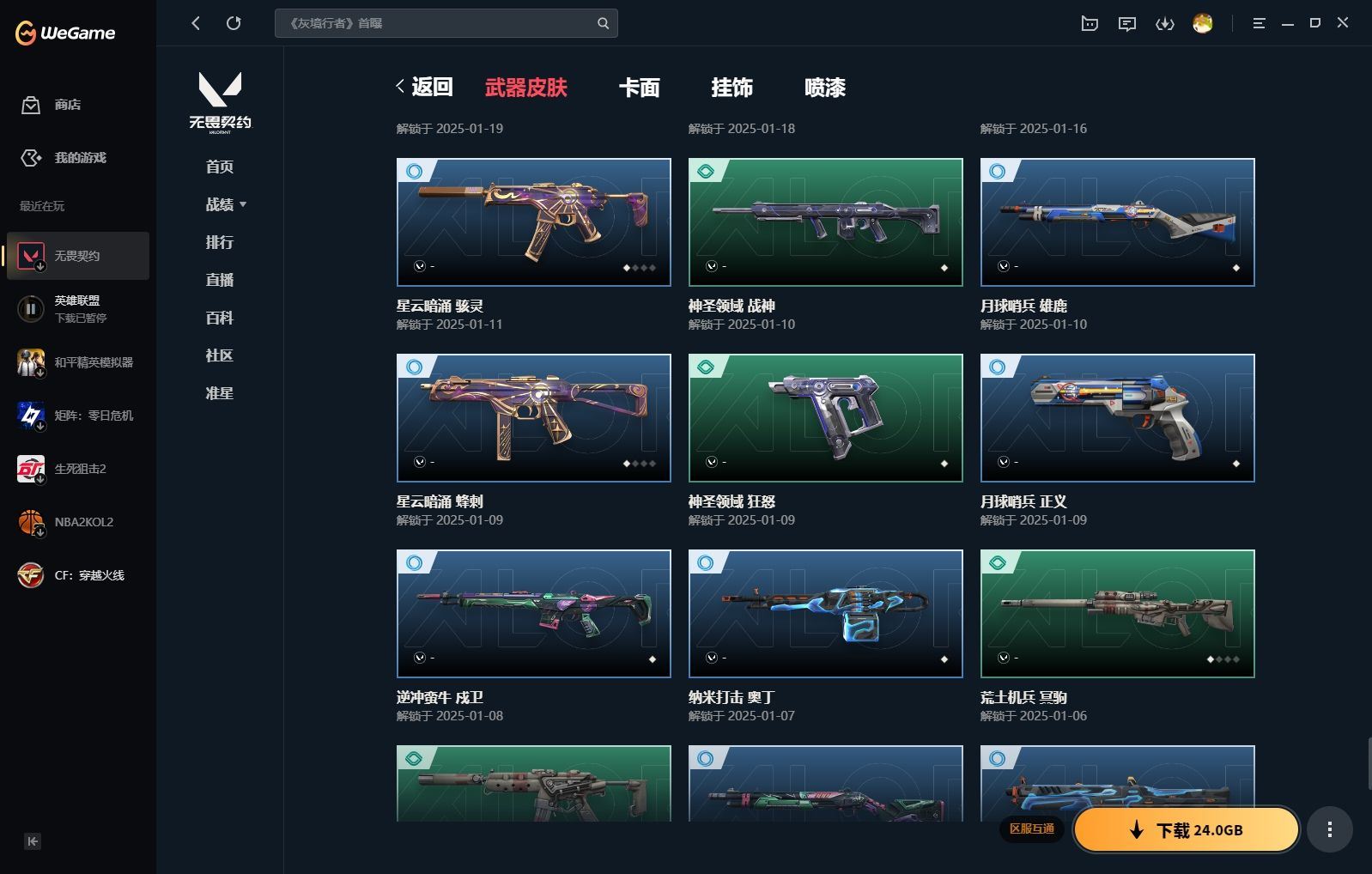 http://www.yunyoutang.com/