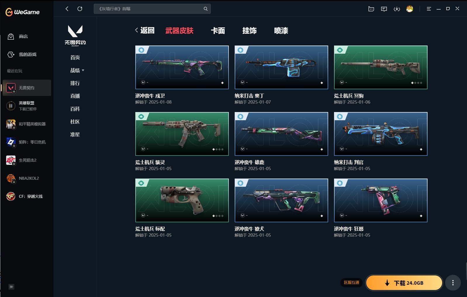 http://www.yunyoutang.com/