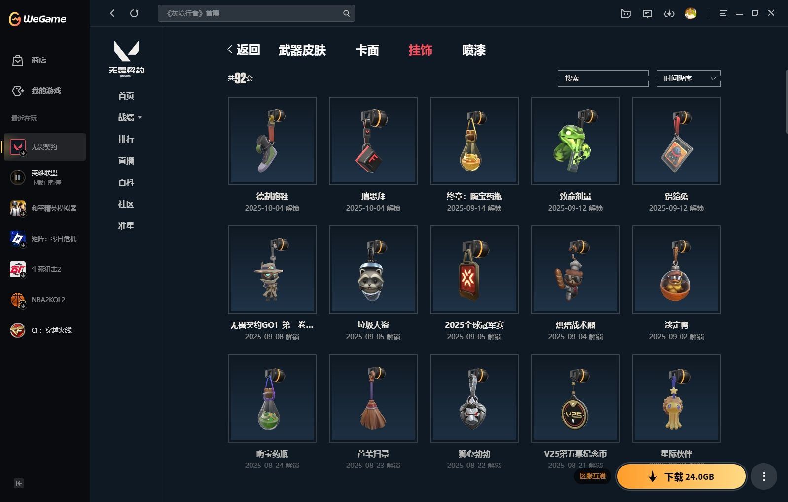 http://www.yunyoutang.com/