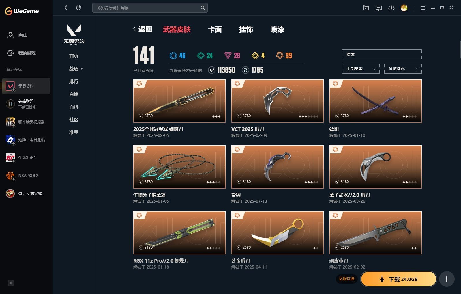 http://www.yunyoutang.com/