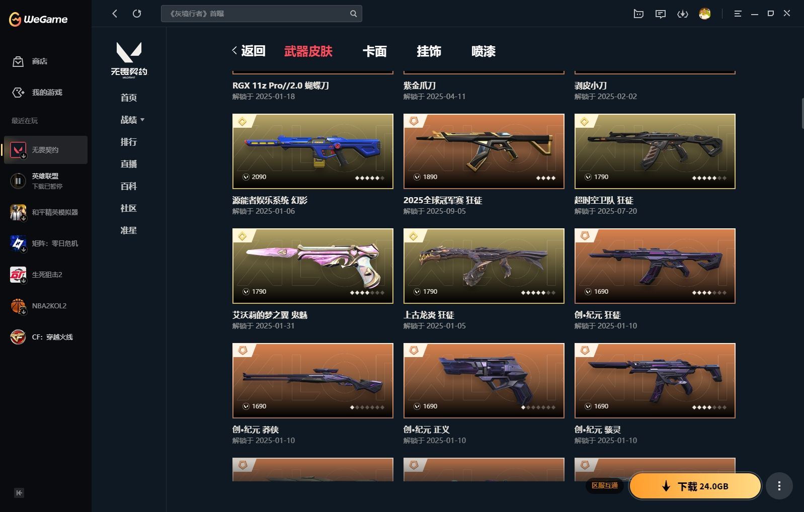 http://www.yunyoutang.com/