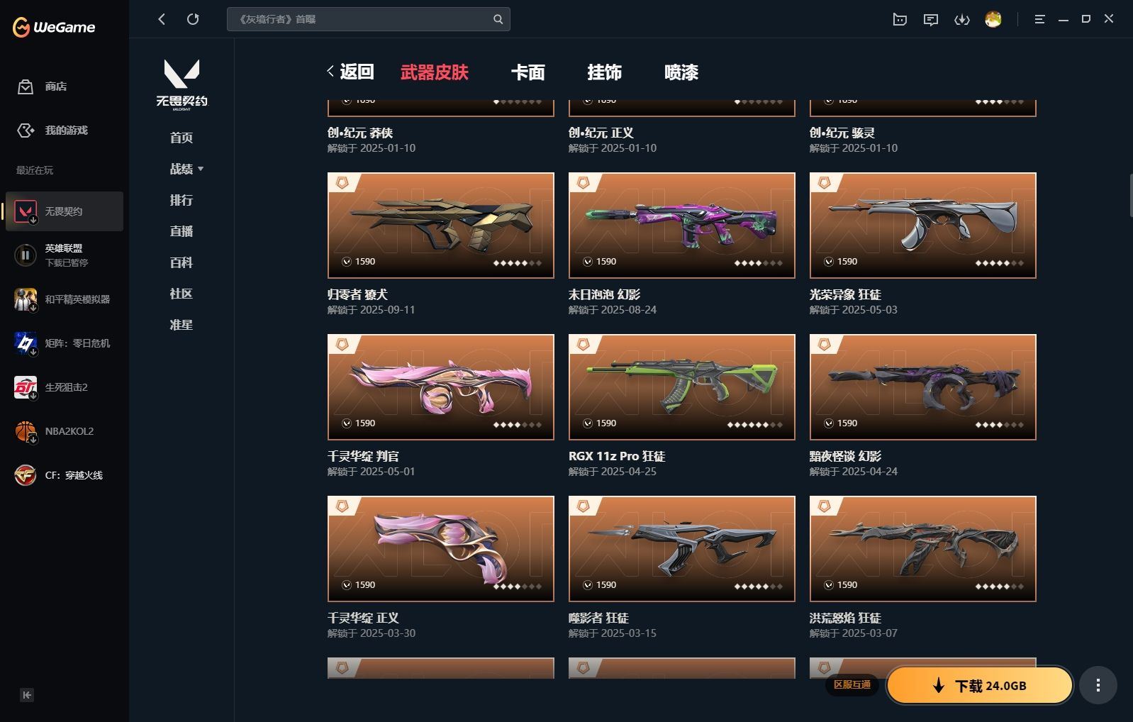 http://www.yunyoutang.com/