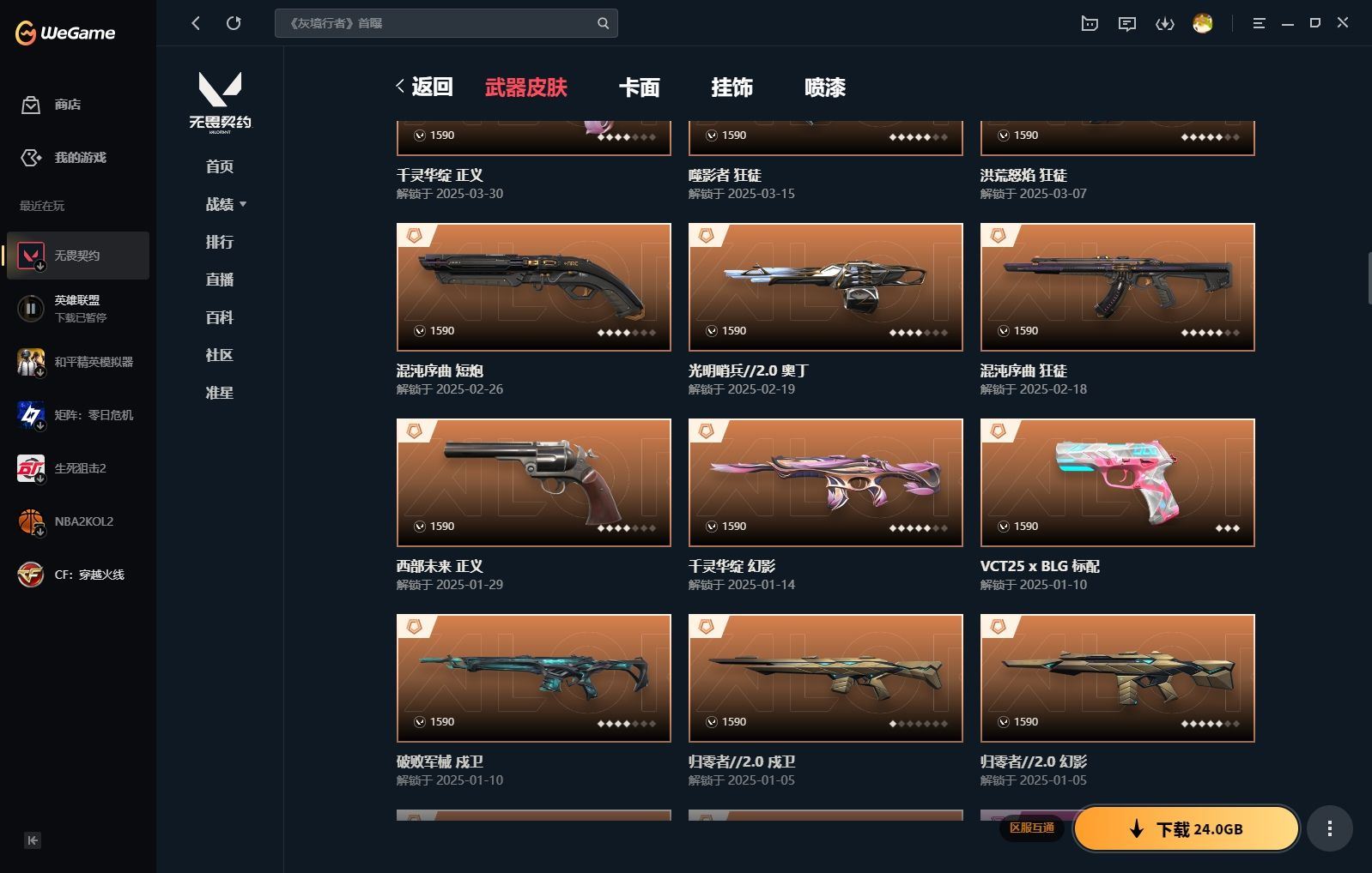 http://www.yunyoutang.com/