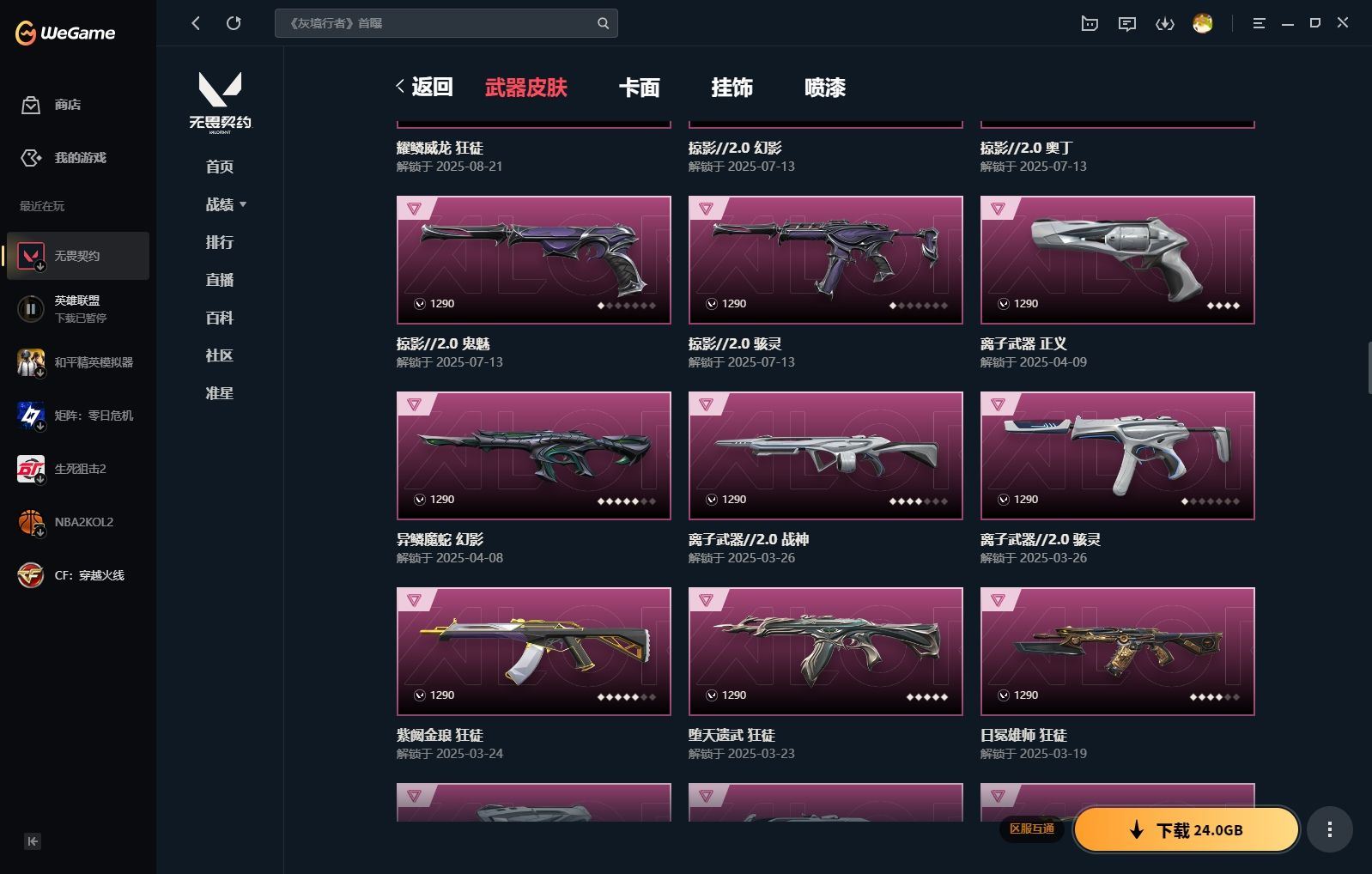 http://www.yunyoutang.com/