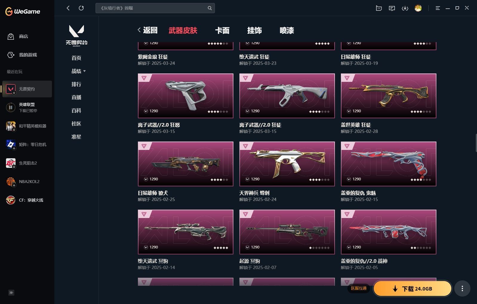 http://www.yunyoutang.com/