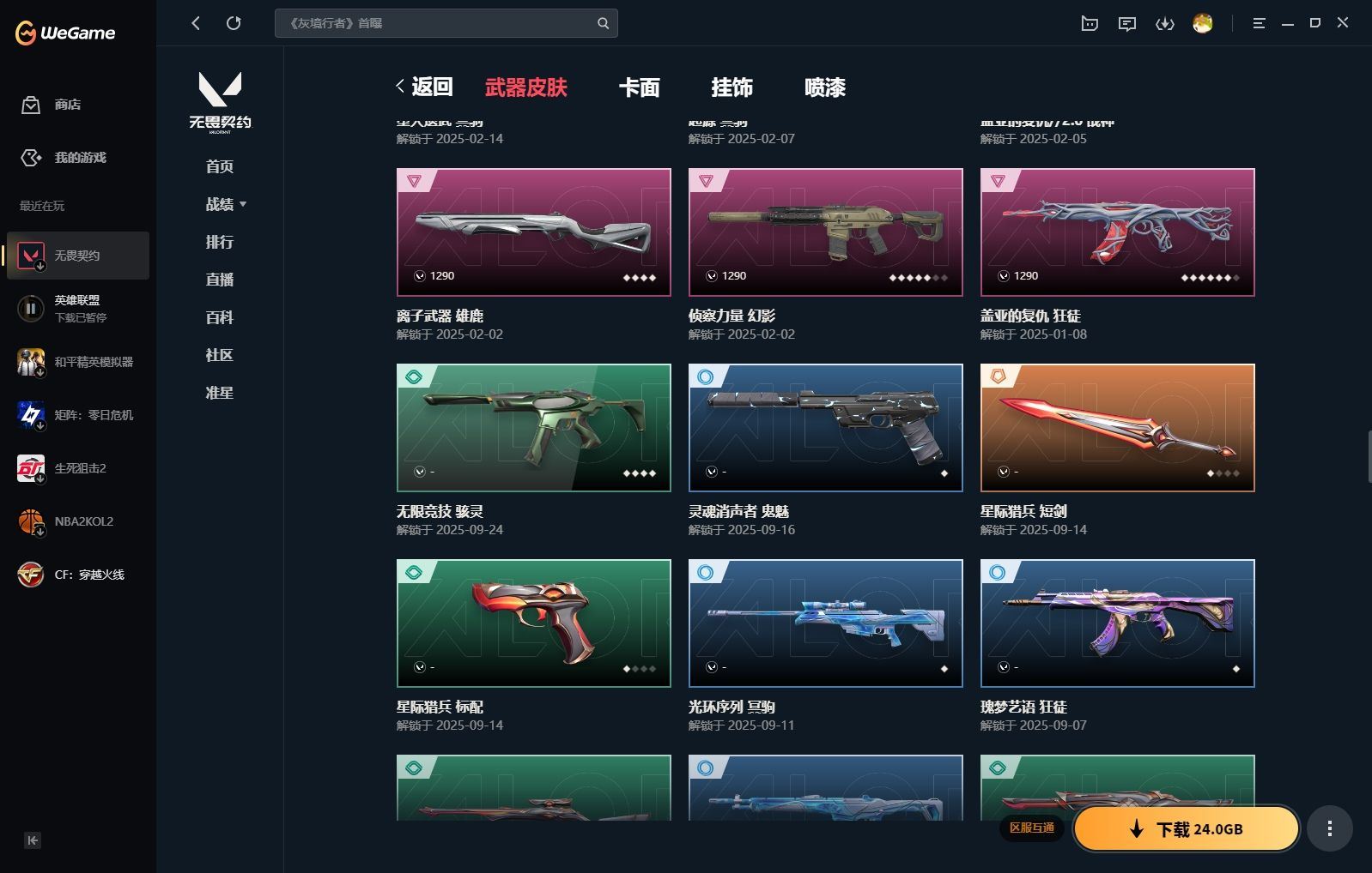 http://www.yunyoutang.com/