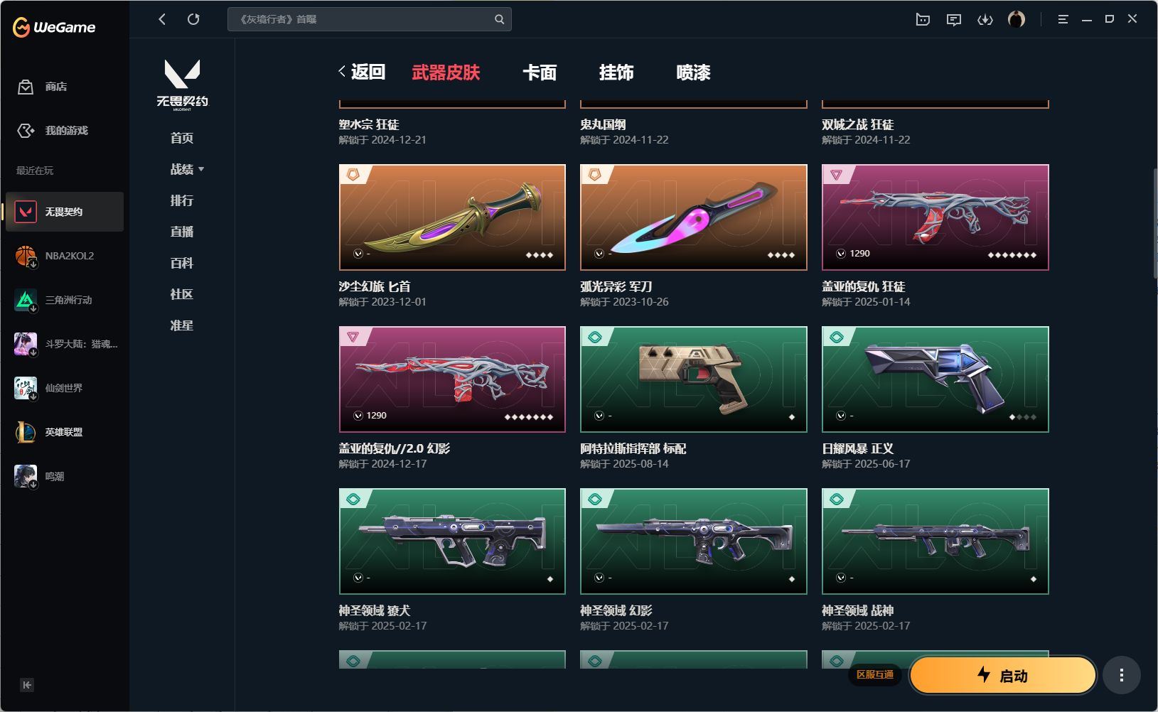 http://www.yunyoutang.com/