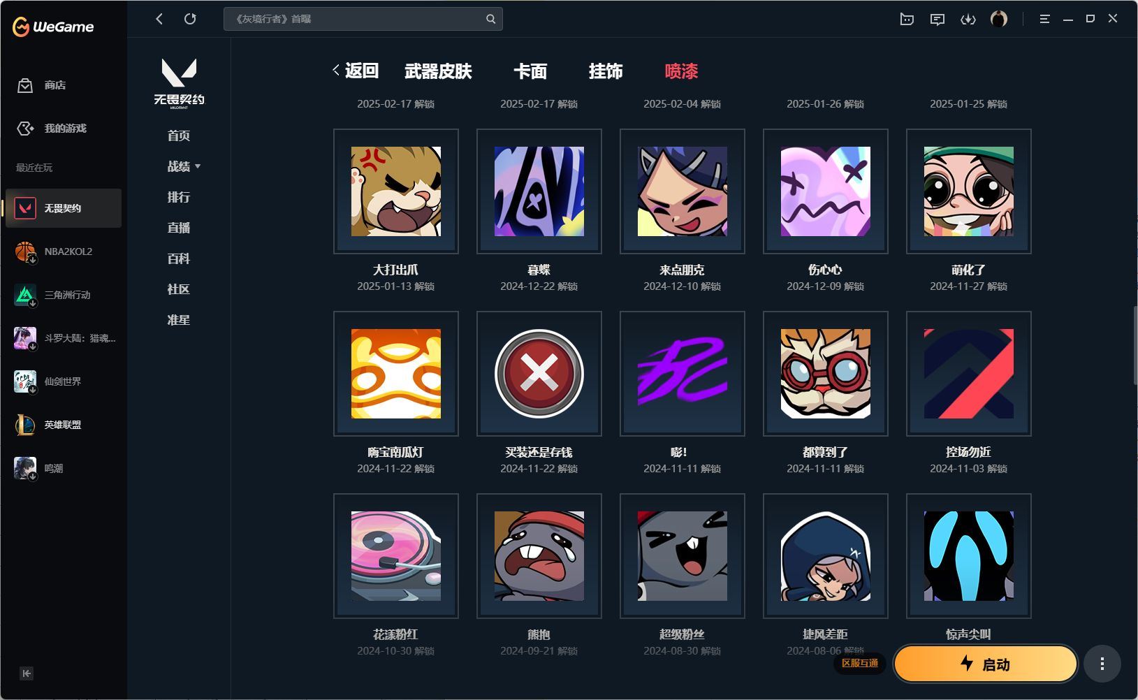 http://www.yunyoutang.com/