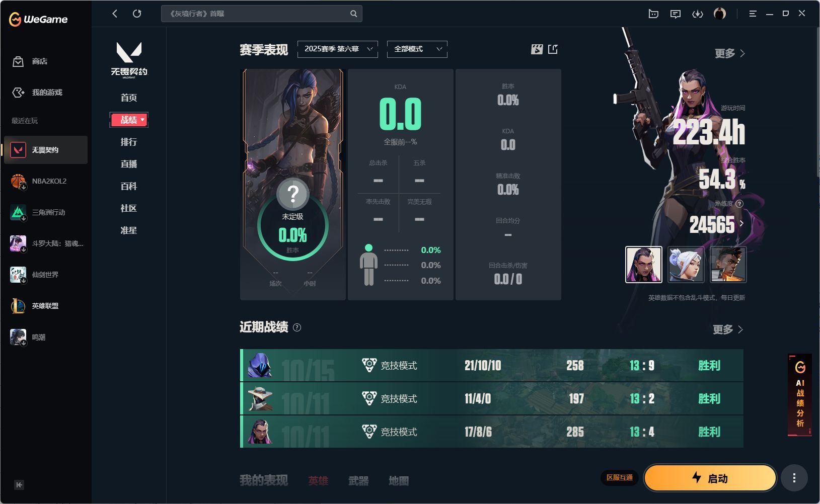http://www.yunyoutang.com/