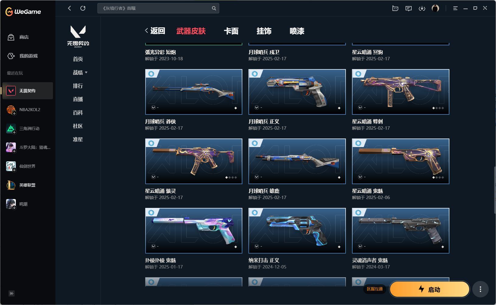 http://www.yunyoutang.com/
