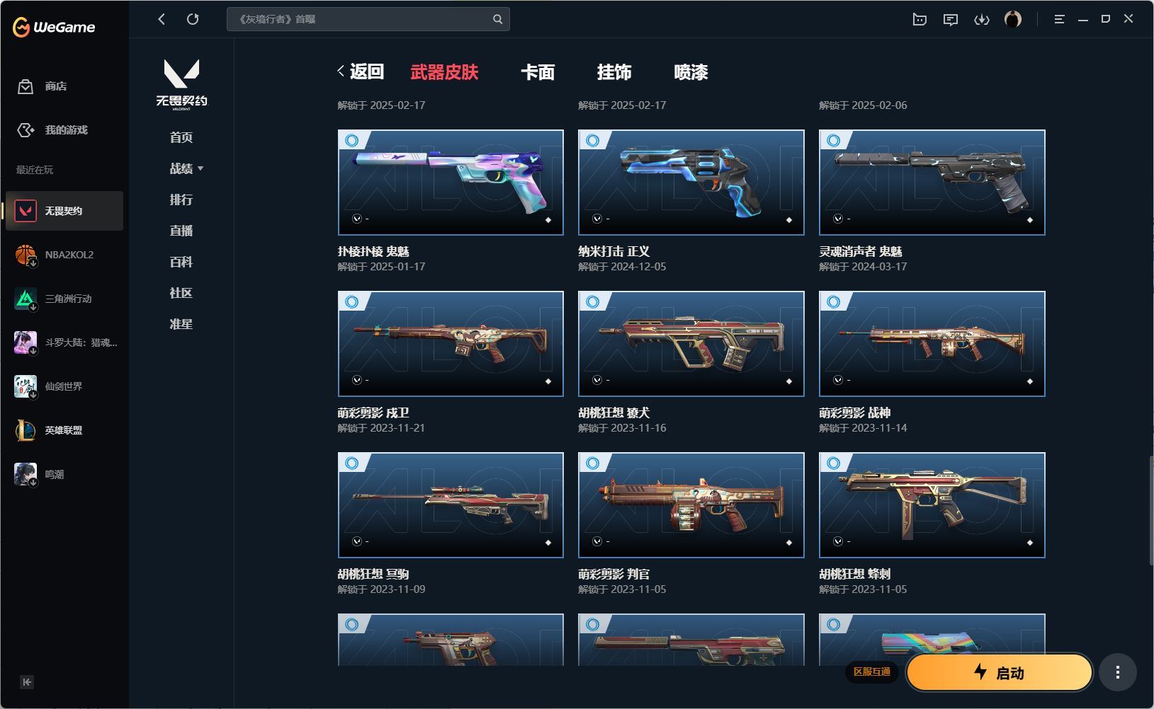 http://www.yunyoutang.com/