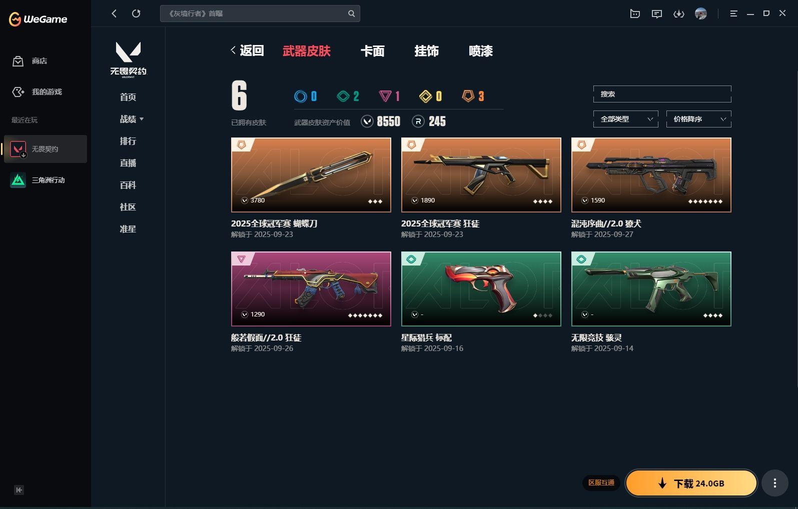 http://www.yunyoutang.com/