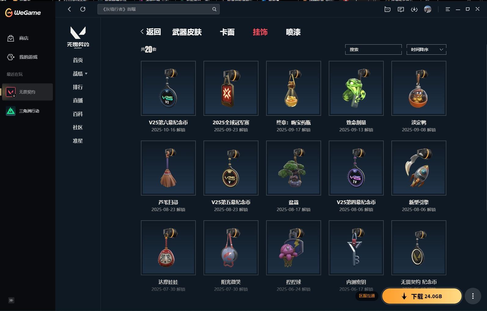 http://www.yunyoutang.com/