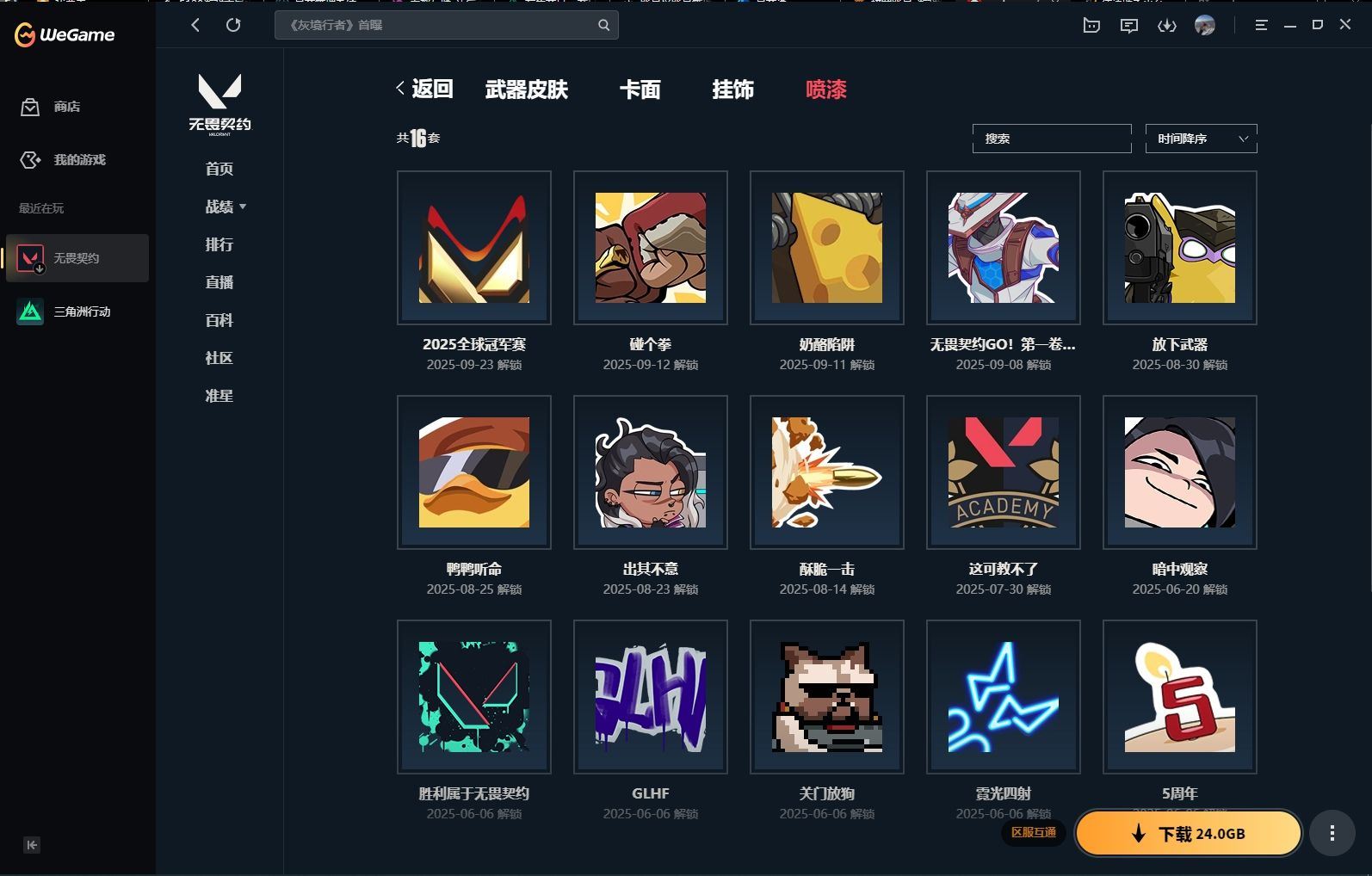 http://www.yunyoutang.com/