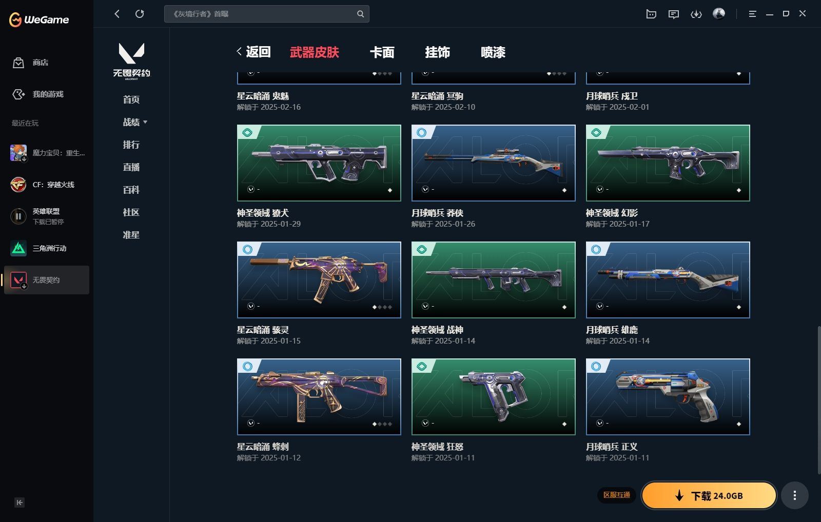 http://www.yunyoutang.com/