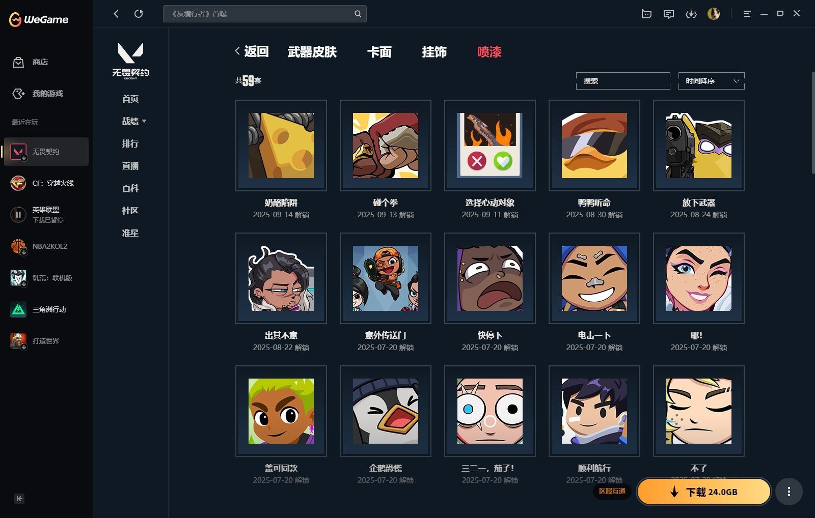 http://www.yunyoutang.com/