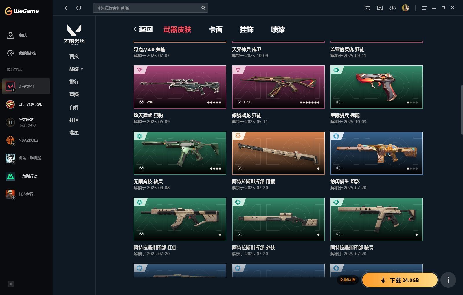 http://www.yunyoutang.com/