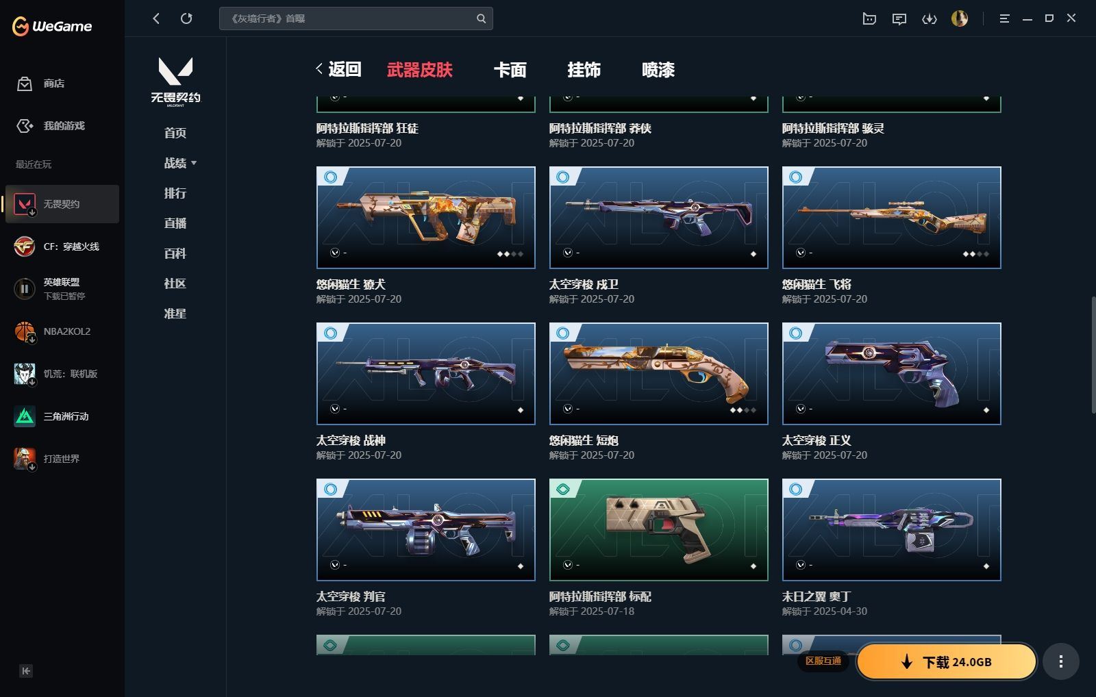 http://www.yunyoutang.com/