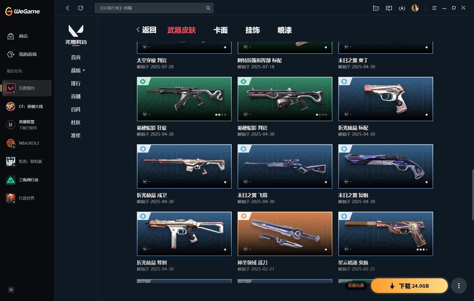 http://www.yunyoutang.com/