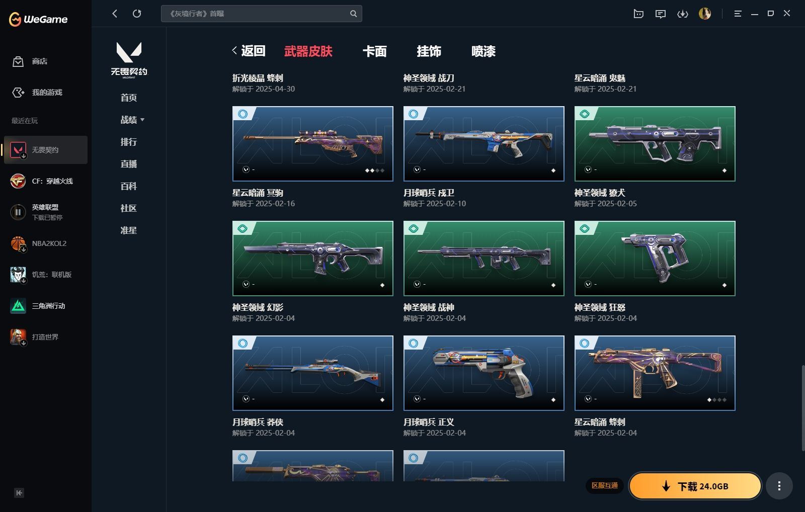 http://www.yunyoutang.com/