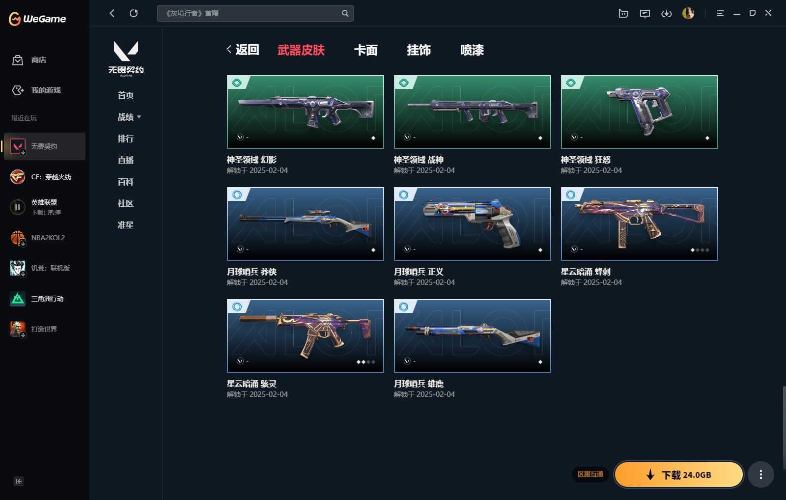 http://www.yunyoutang.com/