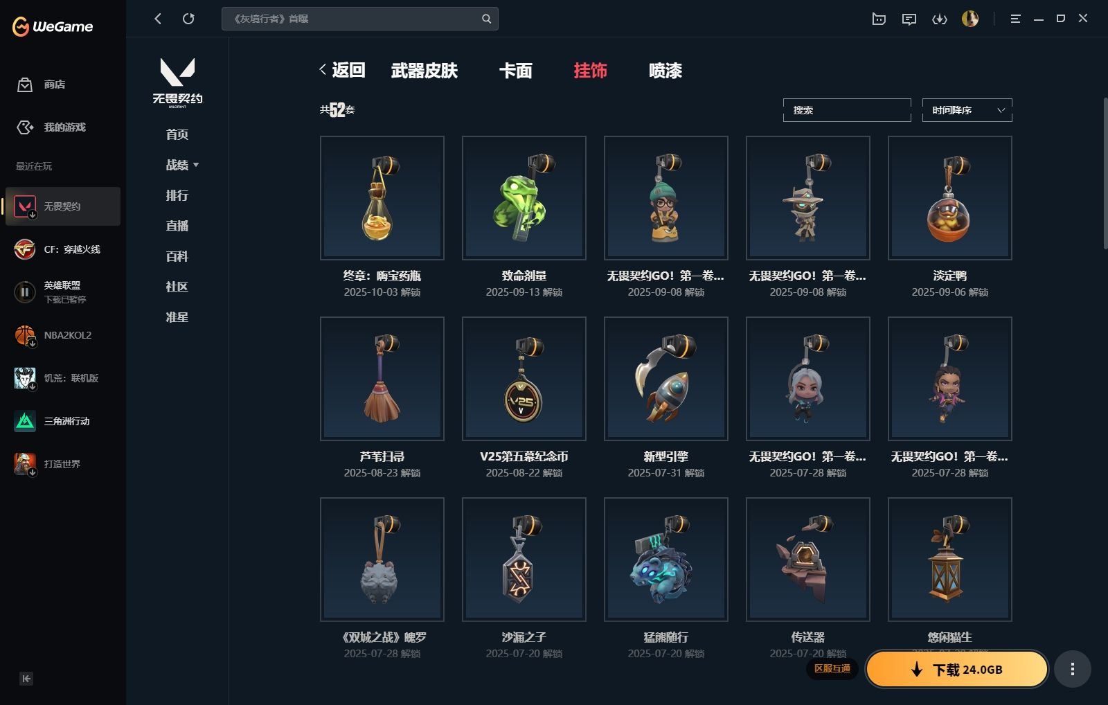 http://www.yunyoutang.com/