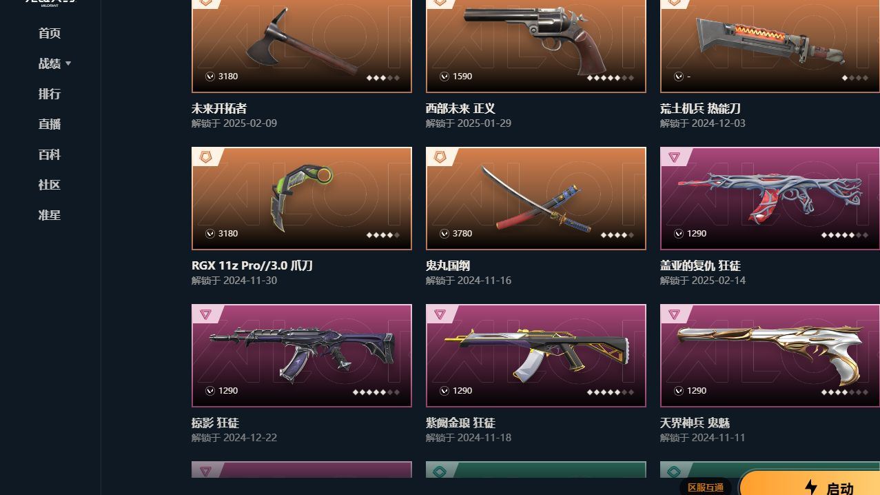 http://www.yunyoutang.com/