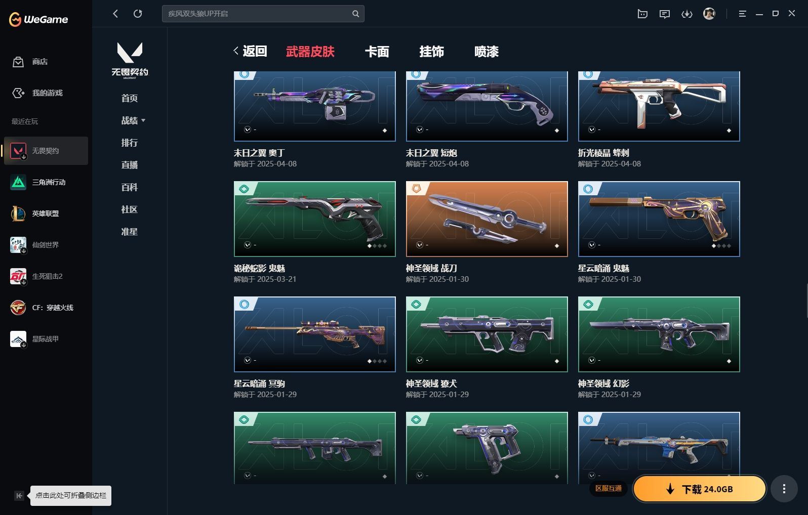 http://www.yunyoutang.com/