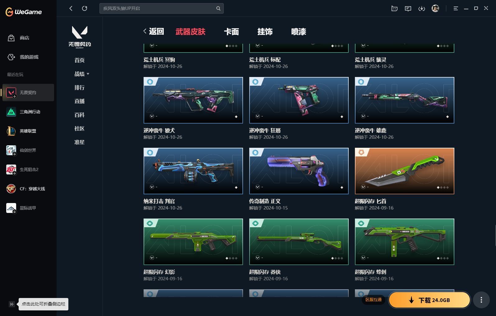 http://www.yunyoutang.com/