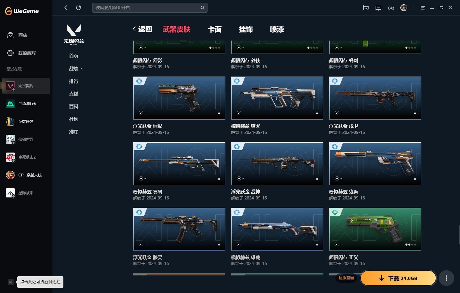 http://www.yunyoutang.com/