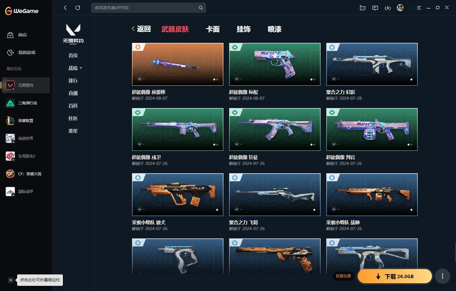 http://www.yunyoutang.com/