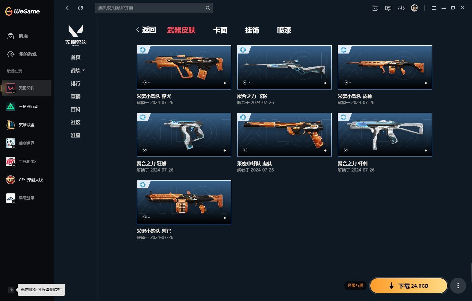 http://www.yunyoutang.com/