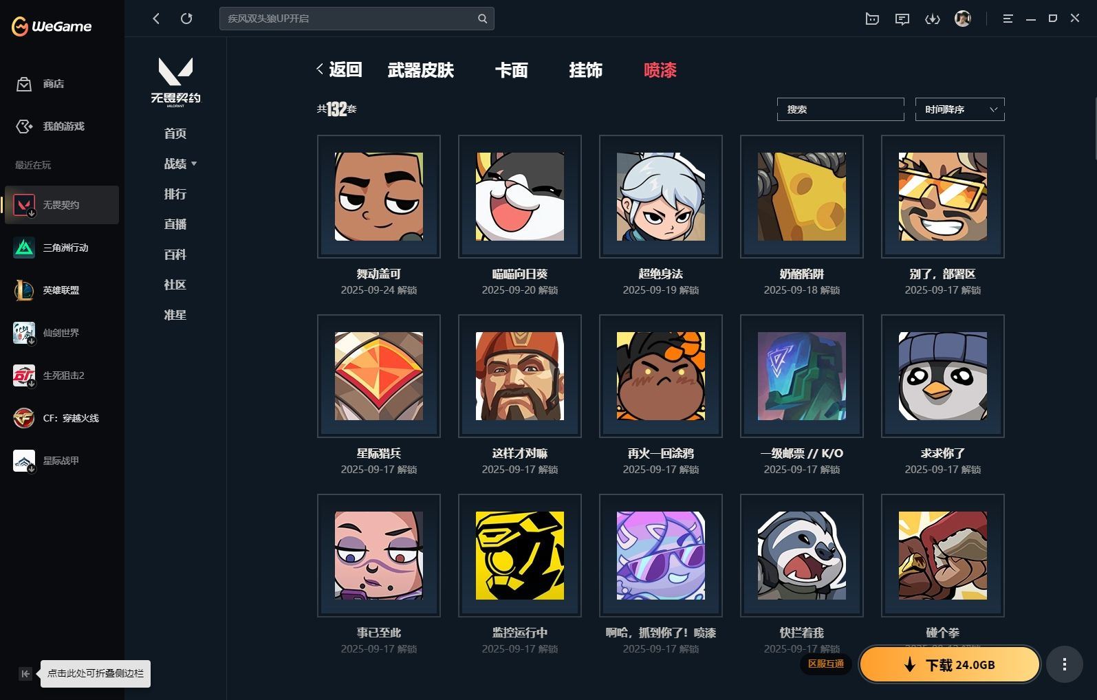 http://www.yunyoutang.com/