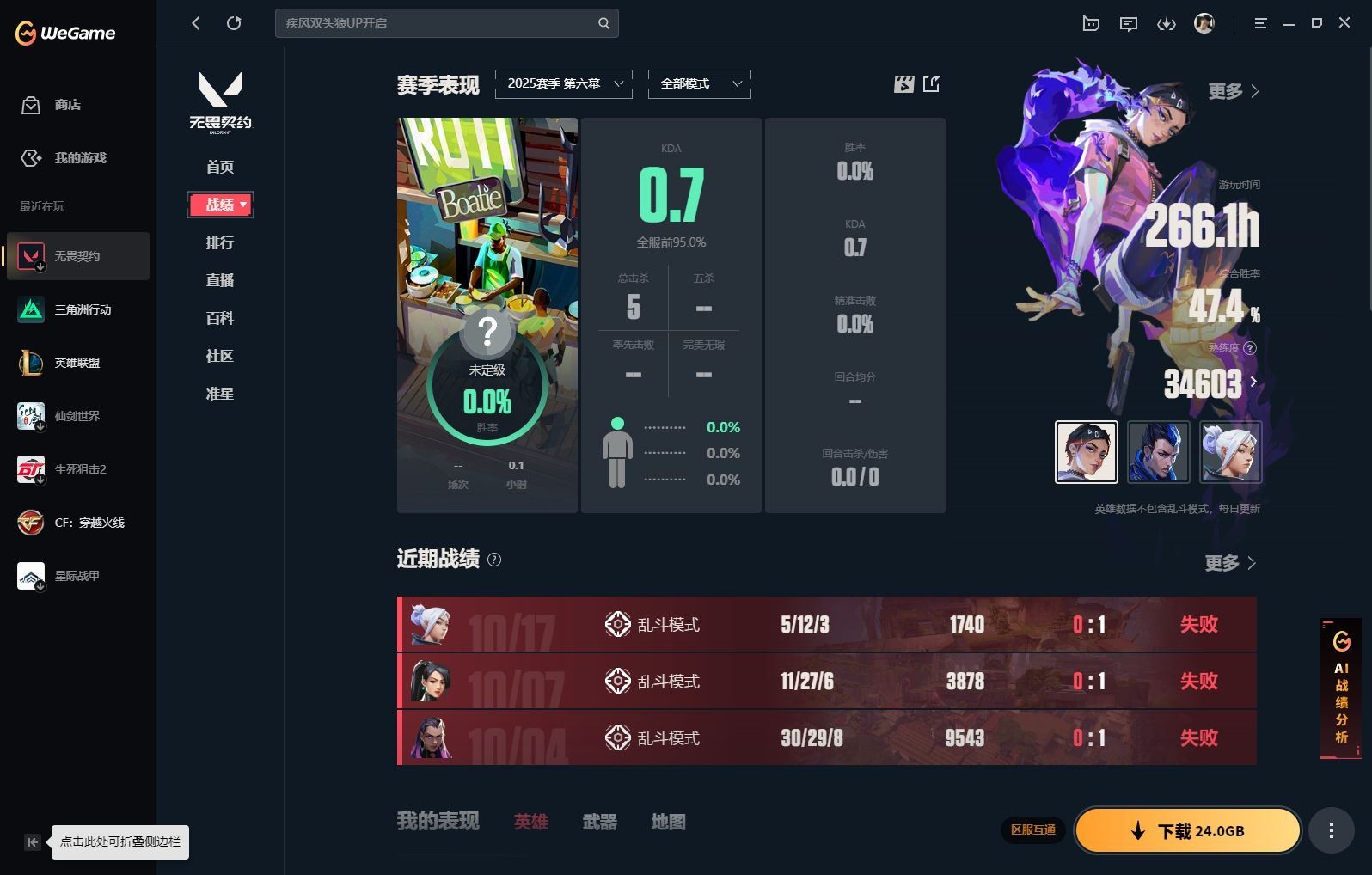 http://www.yunyoutang.com/