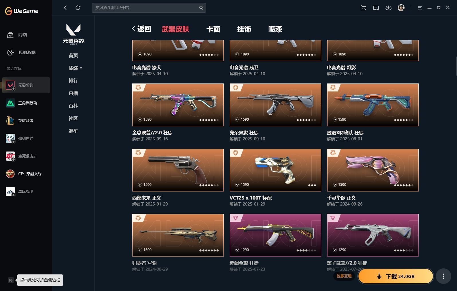 http://www.yunyoutang.com/