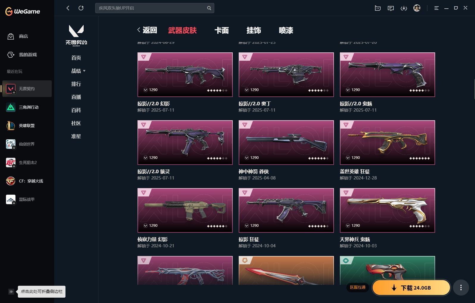 http://www.yunyoutang.com/