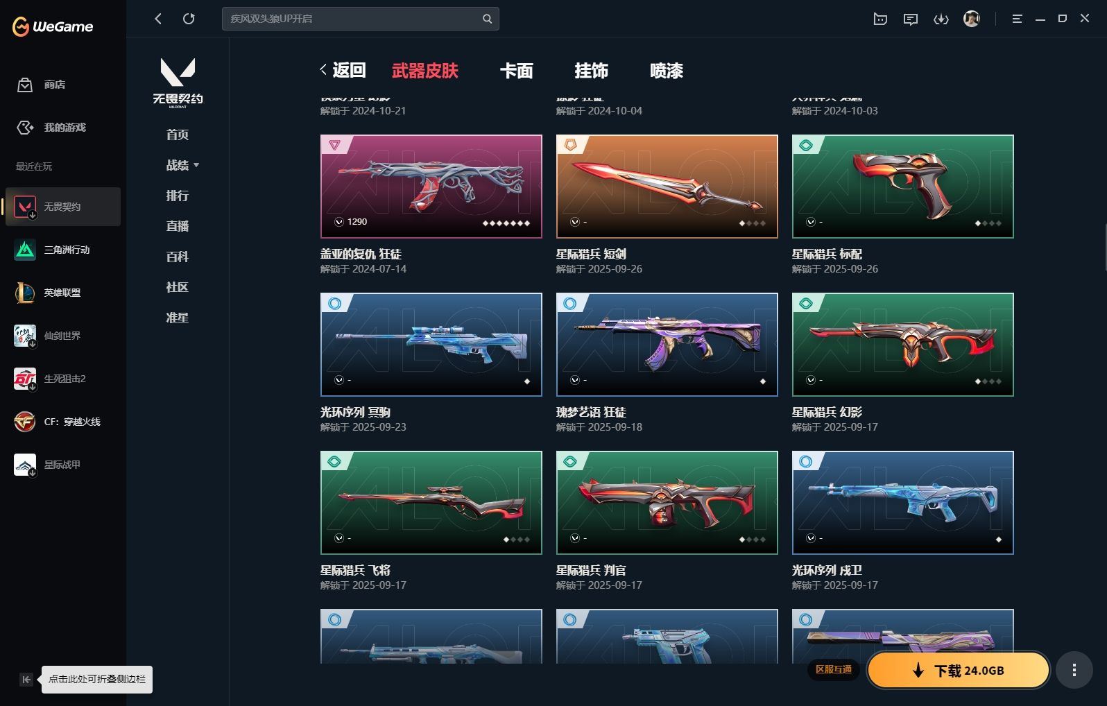 http://www.yunyoutang.com/