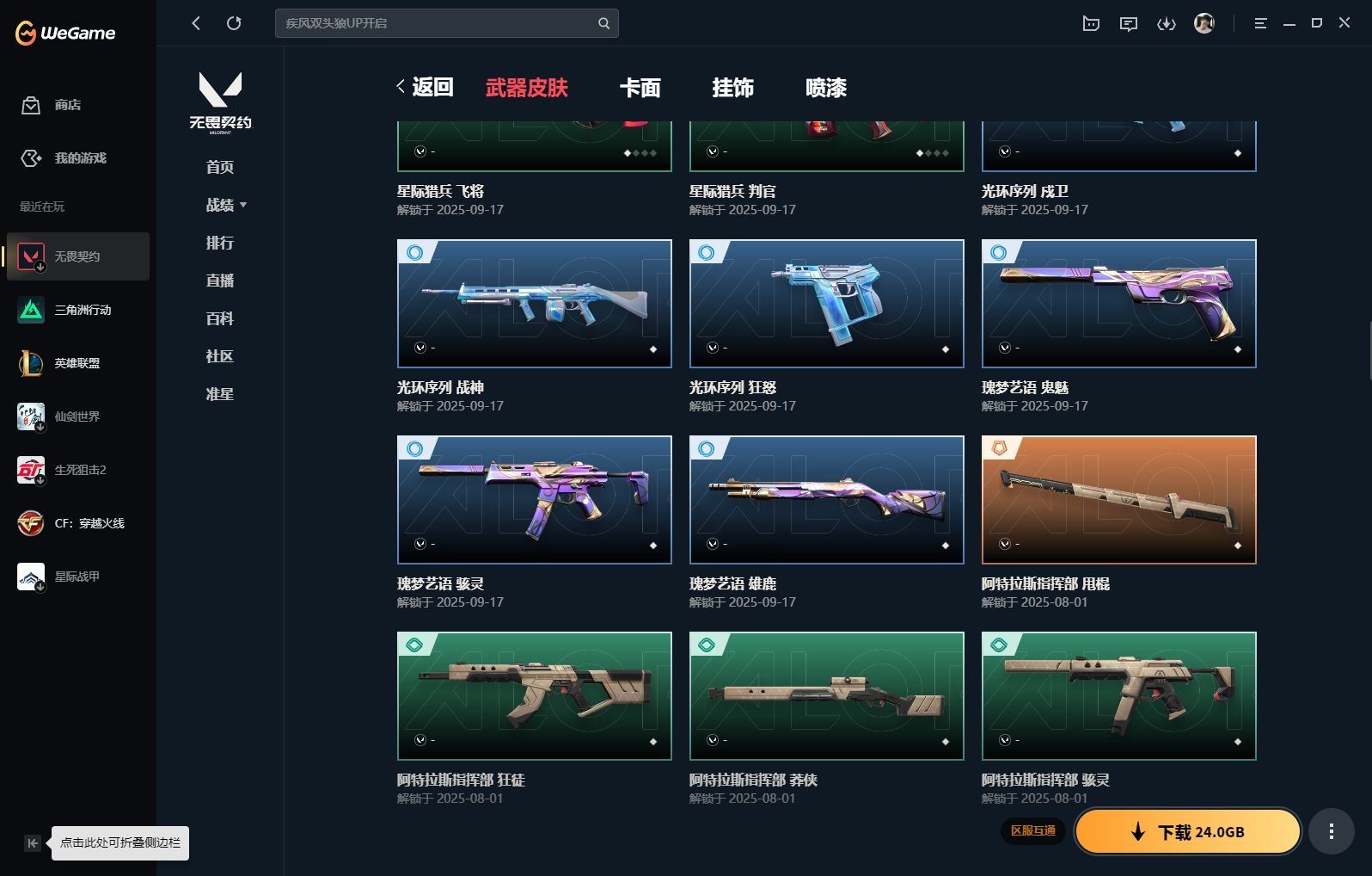 http://www.yunyoutang.com/