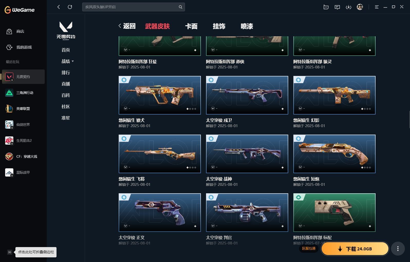 http://www.yunyoutang.com/