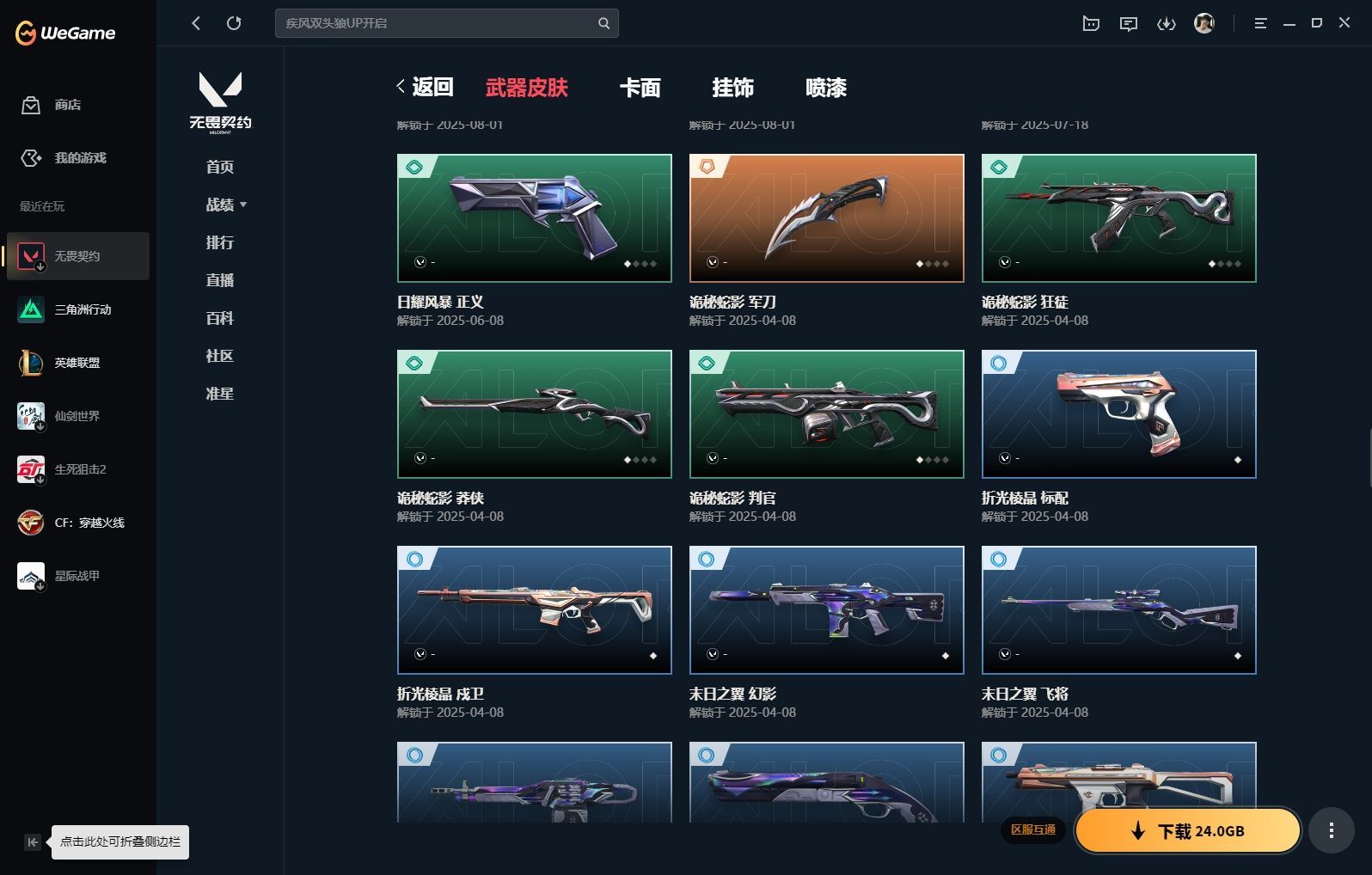 http://www.yunyoutang.com/