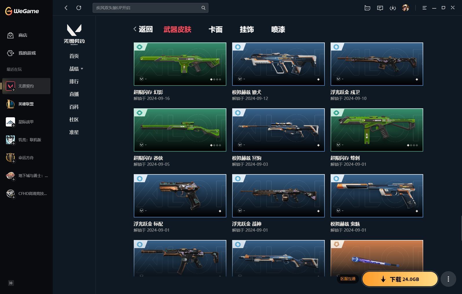 http://www.yunyoutang.com/