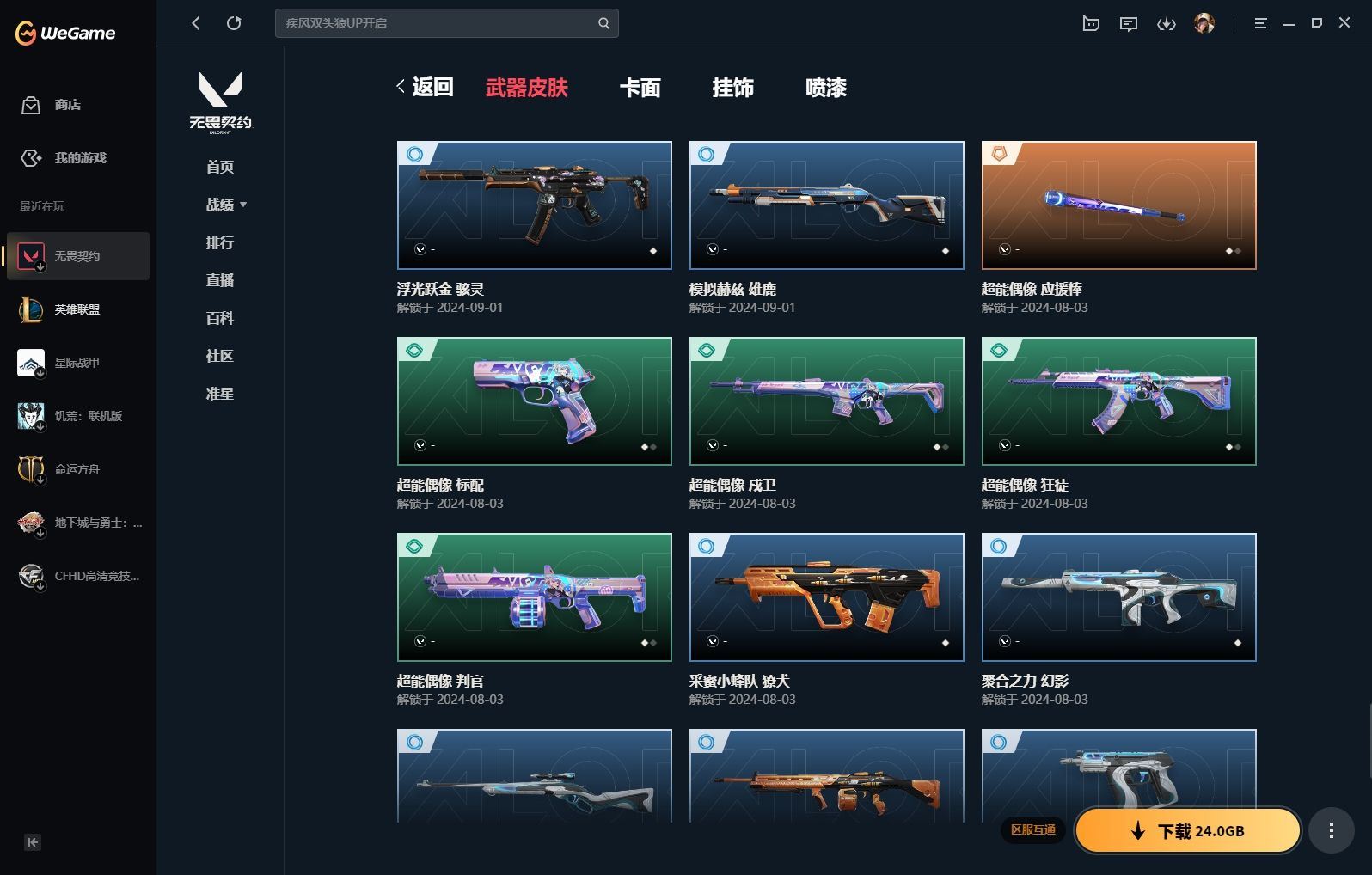 http://www.yunyoutang.com/
