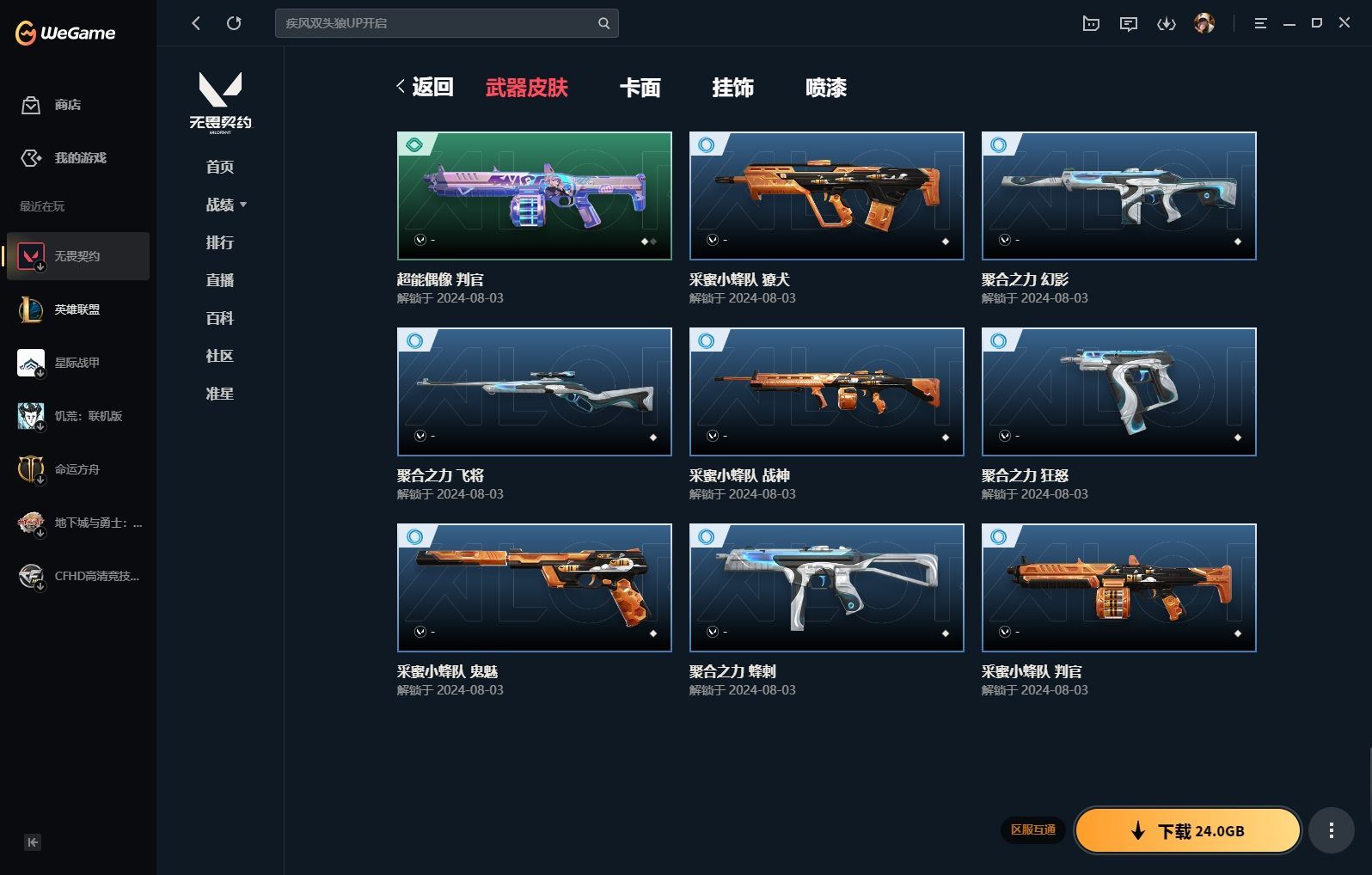 http://www.yunyoutang.com/