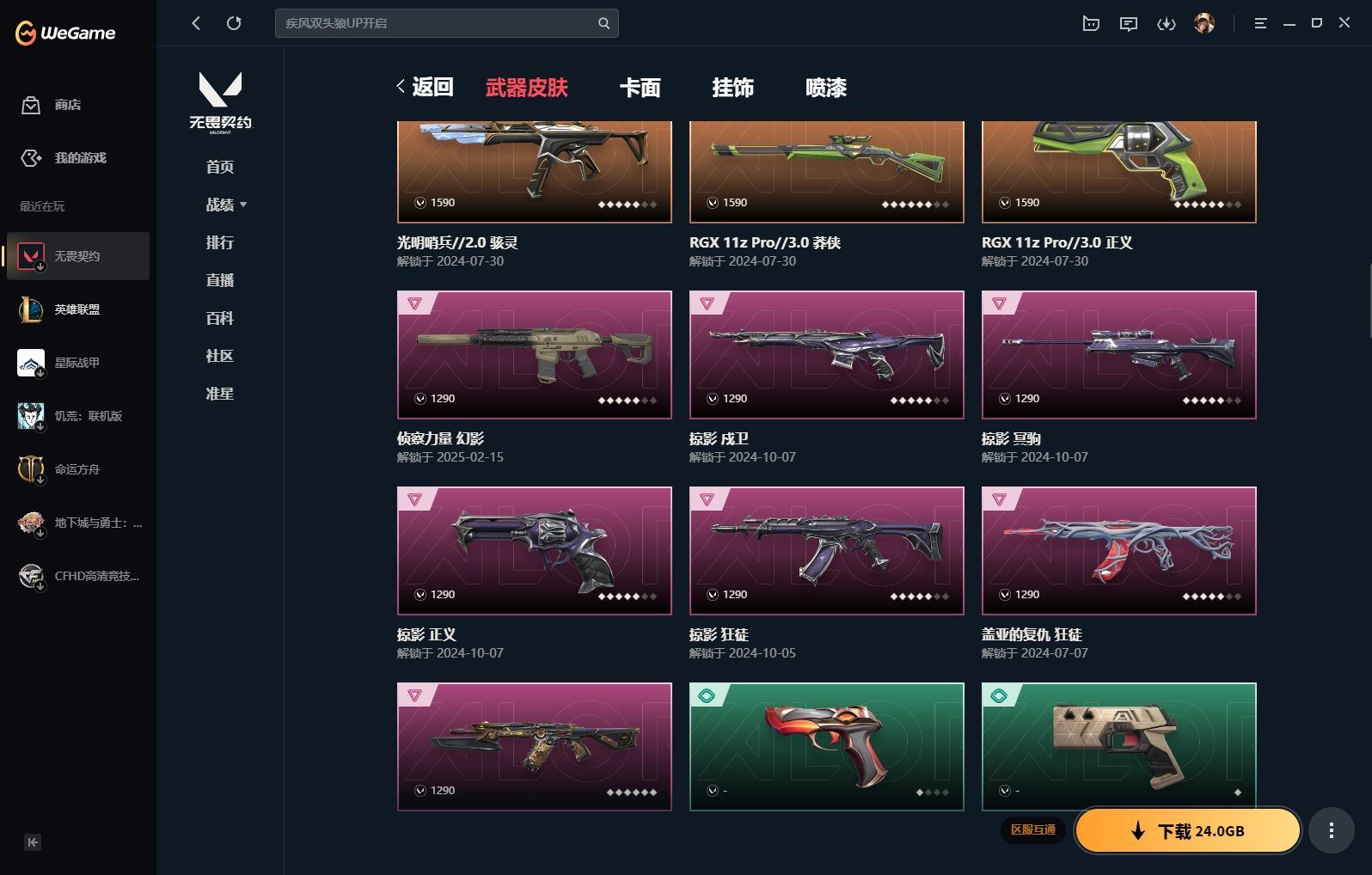 http://www.yunyoutang.com/