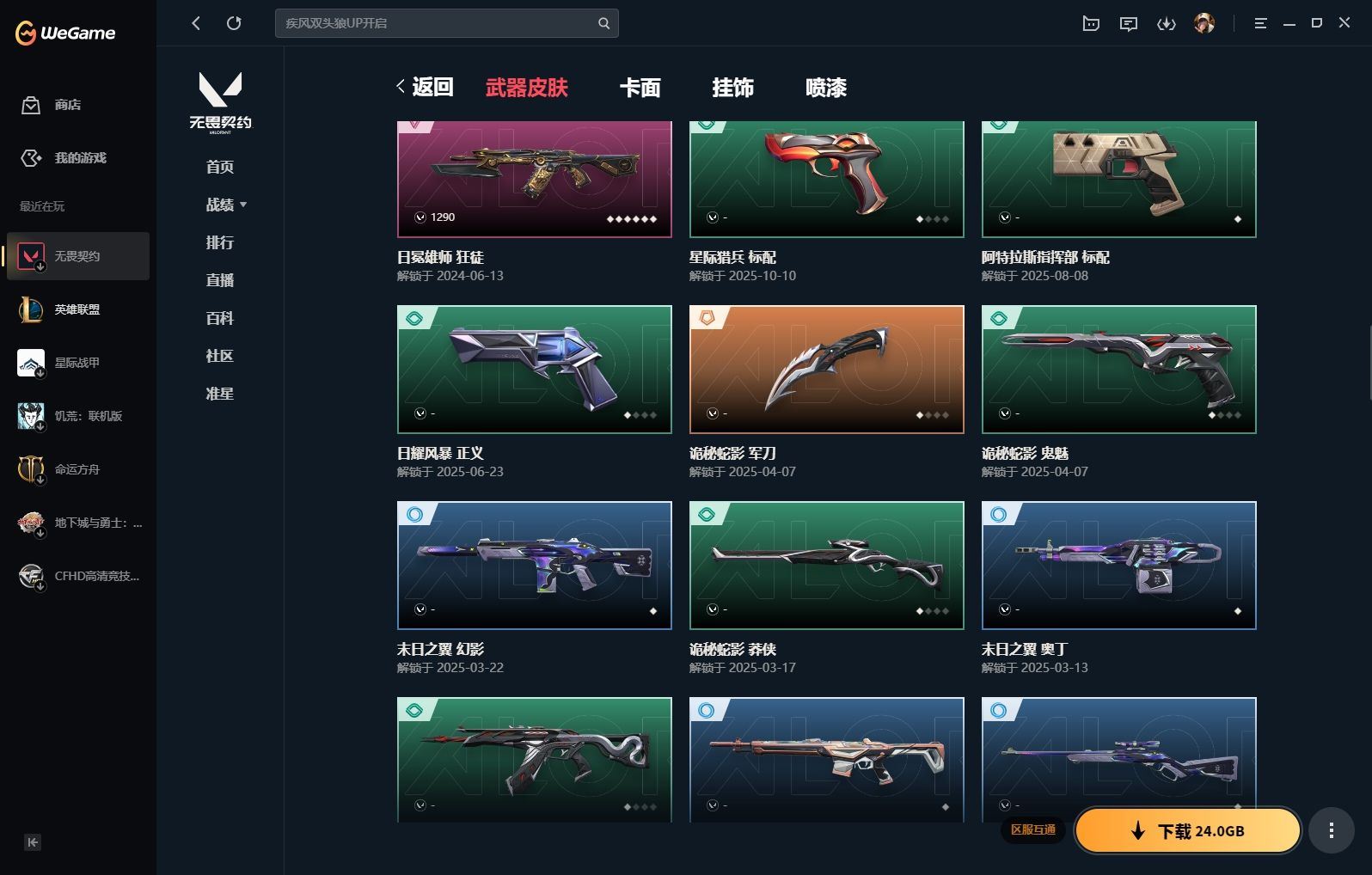 http://www.yunyoutang.com/