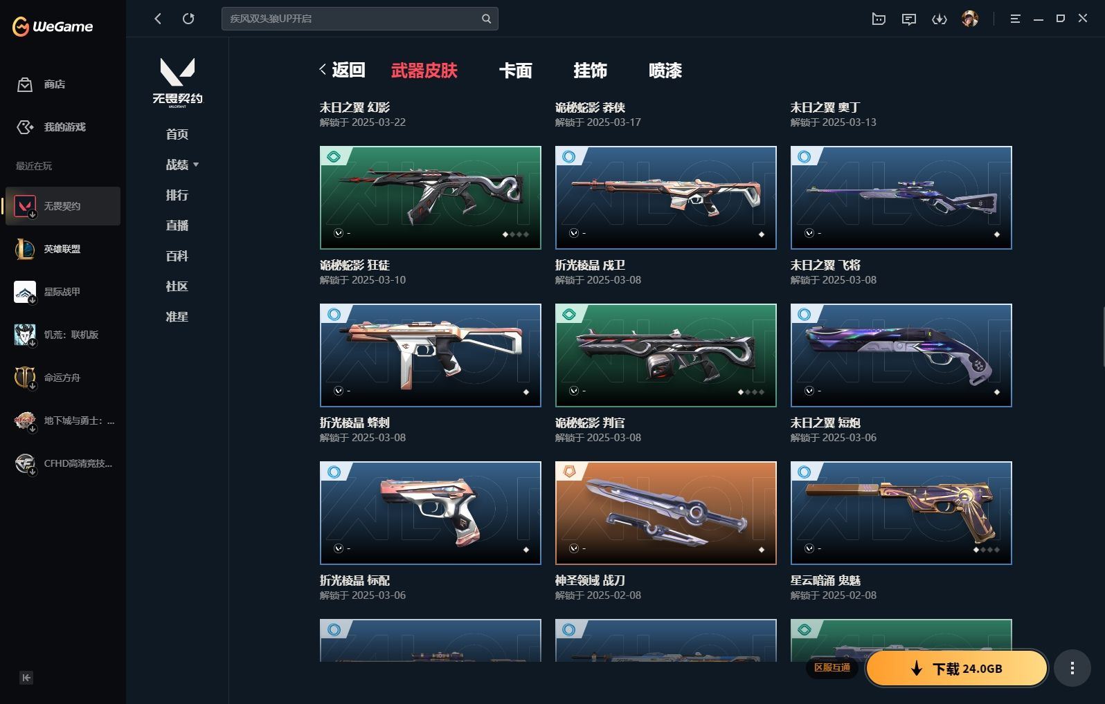 http://www.yunyoutang.com/