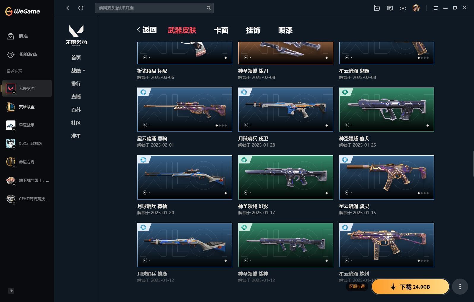 http://www.yunyoutang.com/