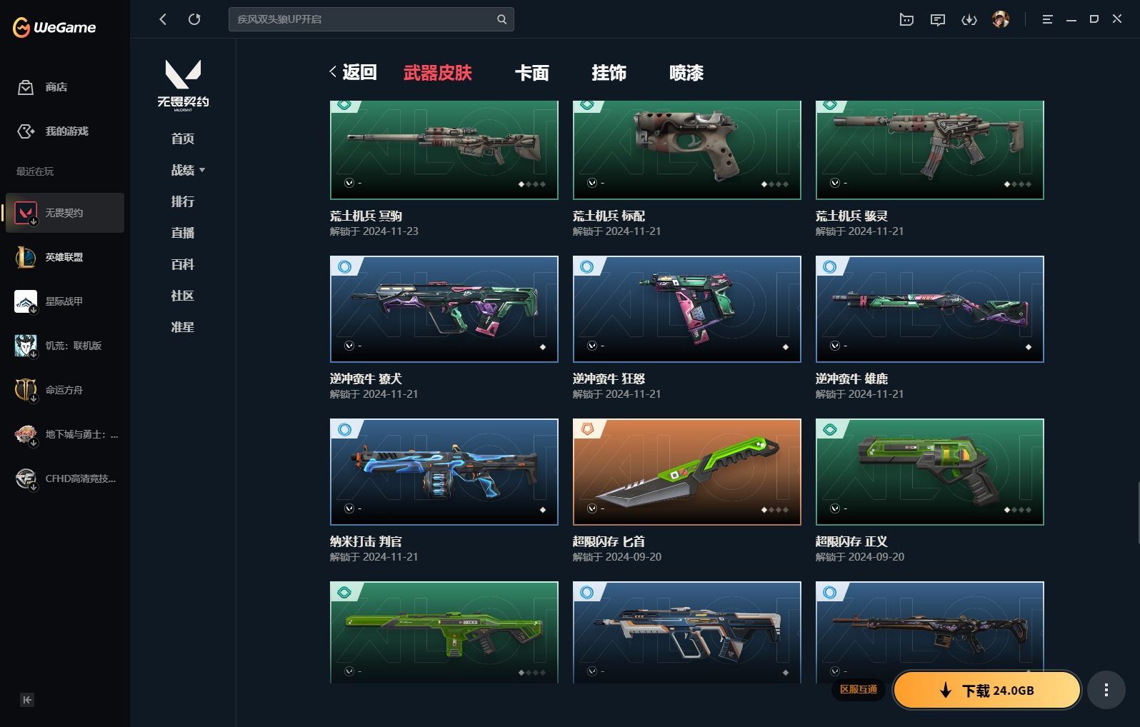 http://www.yunyoutang.com/